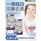 安全无害 美白牙齿 德国黑科技 一擦干净 擦牙器