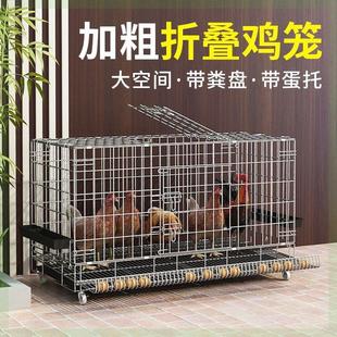 笼子家用大号加粗家用养殖笼鸡笼折叠笼加粗鸭狗笼鹅笼 鸡下蛋