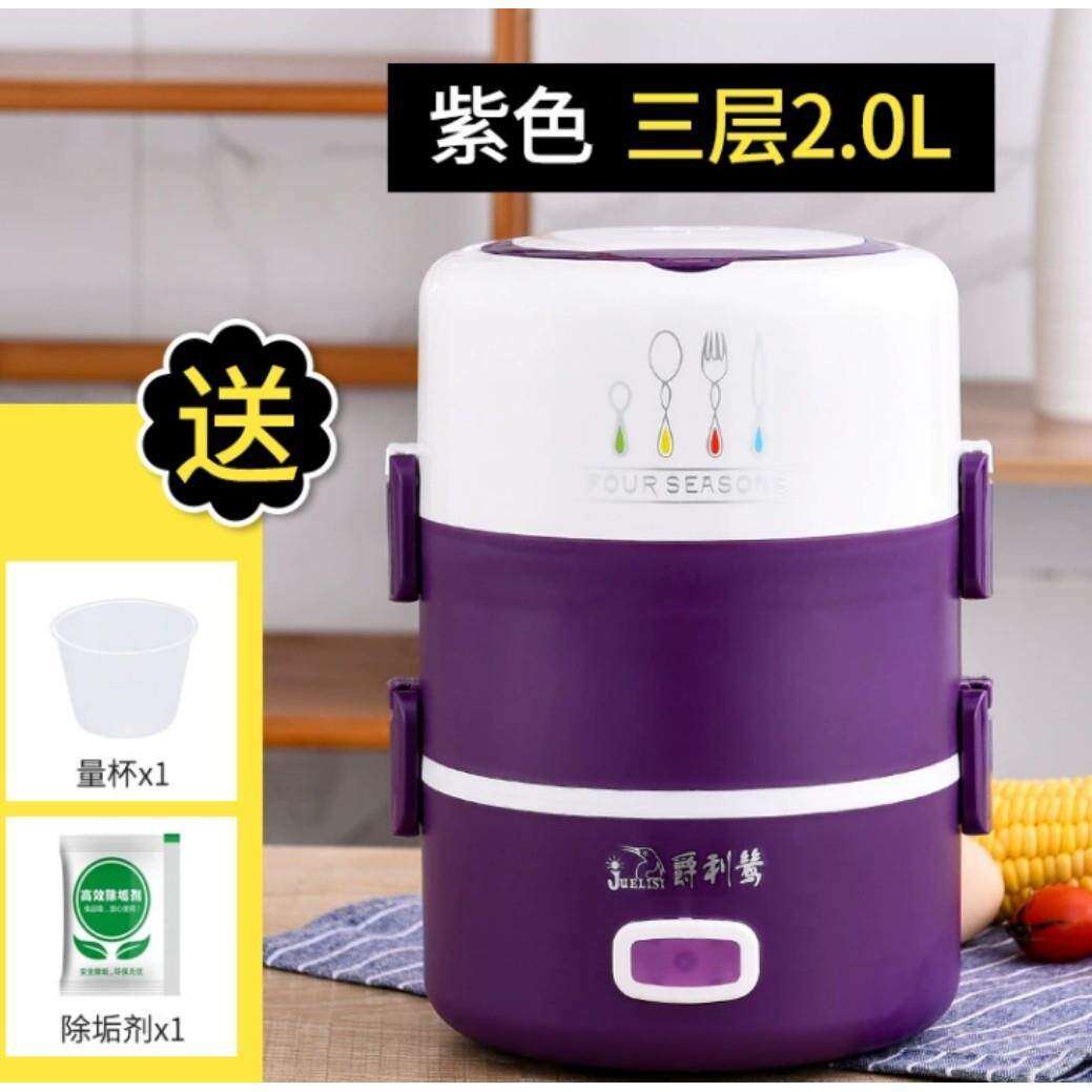 金满堂多功能三层电热蒸煮饭盒可携式插电保温电子智能加热饭盒礼