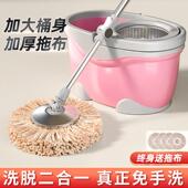 拖把桶旋转拖把家用自动免手洗墩布挤水拖布地拖不锈钢桶干 干湿