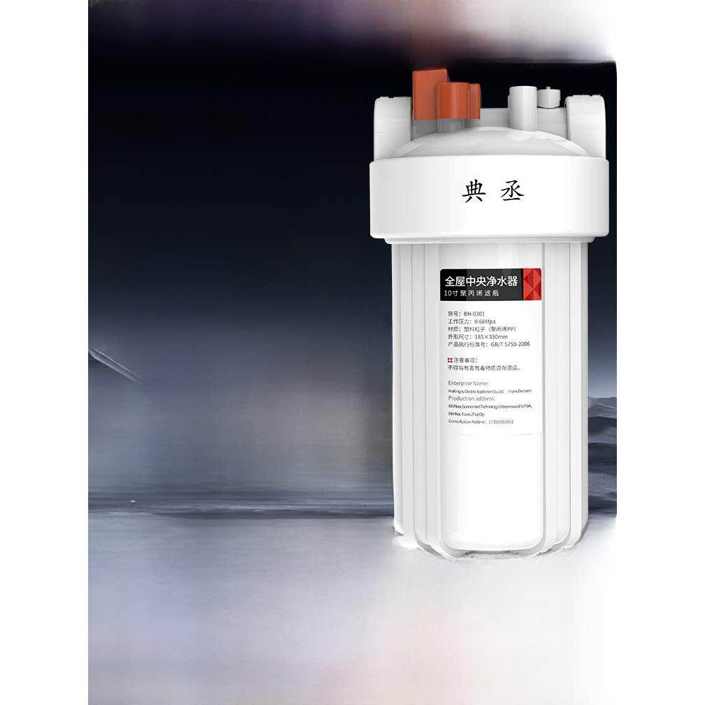 大白瓶前置过滤器中央净水器家用胖蓝瓶自来水全屋大流量除氯阻垢