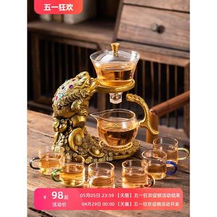家用招财进宝懒人泡茶器功夫茶具创意茶杯 金蟾玻璃全自动茶具套装