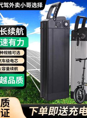 合适亿通五羊电动车锂电池48V亿通锂电15AH20AH30AH大容量