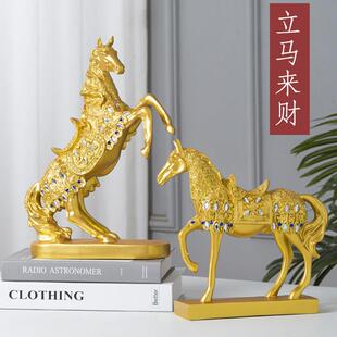 客厅酒柜装饰品马到成功摆件办公室桌面小摆设乔迁新家开业工艺品