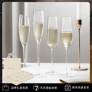 水晶高脚杯一对礼盒起泡甜酒杯创意个性 香槟杯家用套装 鸡尾酒杯子
