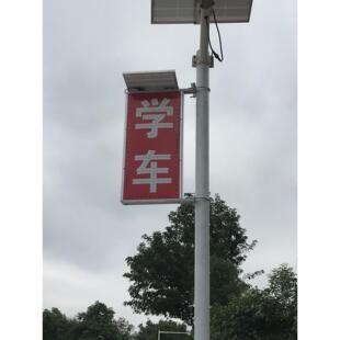 太阳能灯箱广告牌订制线杆灯杆灯箱户外led电子灯箱双面免拉线灯