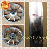 电动车前钢圈14X2.125小鼓铝合金前轮毂 14x2.50大鼓真空胎前铁轮