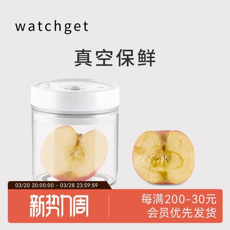 咖啡密封罐 电动抽真空智能自动密封罐 玻璃保鲜存茶叶豆粉罐盒子