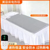 沙发电热毯单人美容床专用家用电褥子小型按摩床小尺寸冬天发热垫