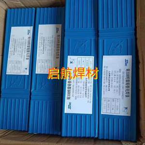 斯米克Z308 Z408 Z508纯镍铸铁焊条