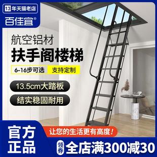 阁楼梯子家用铝合金楼梯加厚步梯防滑伸缩扶梯室内便携爬梯工程梯