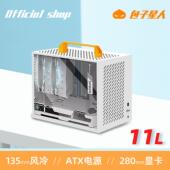 包子星人A77紧凑mATX主机壳黑色小型可携式 电脑主机 迷你手提台式