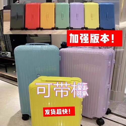 运动款essential trunk方胖子行李箱超大托运旅行箱超轻款拉杆箱