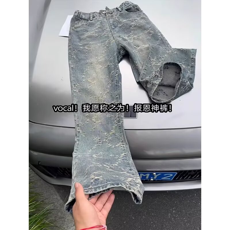 美式高街提花牛仔裤男潮牌水洗直筒痞帅微喇裤513ACK2246P40,男装牛仔裤,星座513A
