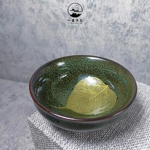 茶杯手工陶瓷茶盏菩提叶茶具 建盏主人杯家用办公品茗杯礼盒套装