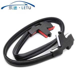 适配现代领动机盖密封条前风挡导流板密封条胶条海绵泡沫缓冲胶垫