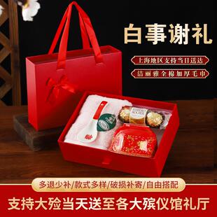 上海高档白喜事回礼老人寿碗全棉毛巾答谢礼葬礼追悼会喜丧事礼品
