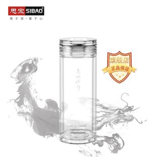 思宝高山流水玻璃杯男女高档商务泡茶杯双层家用杯子办公送礼水杯