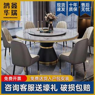 圆桌带转盘圆形岩板吃饭桌 轻奢大理石餐桌椅组合现代简约家用意式