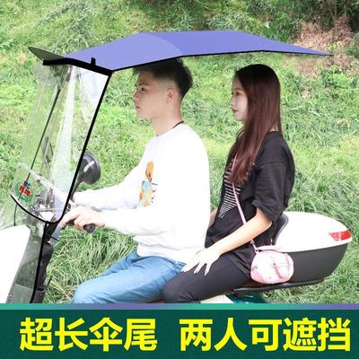 名婵新款电动车雨棚篷电瓶摩托车防风防晒伸缩式遮阳伞可折叠雨棚