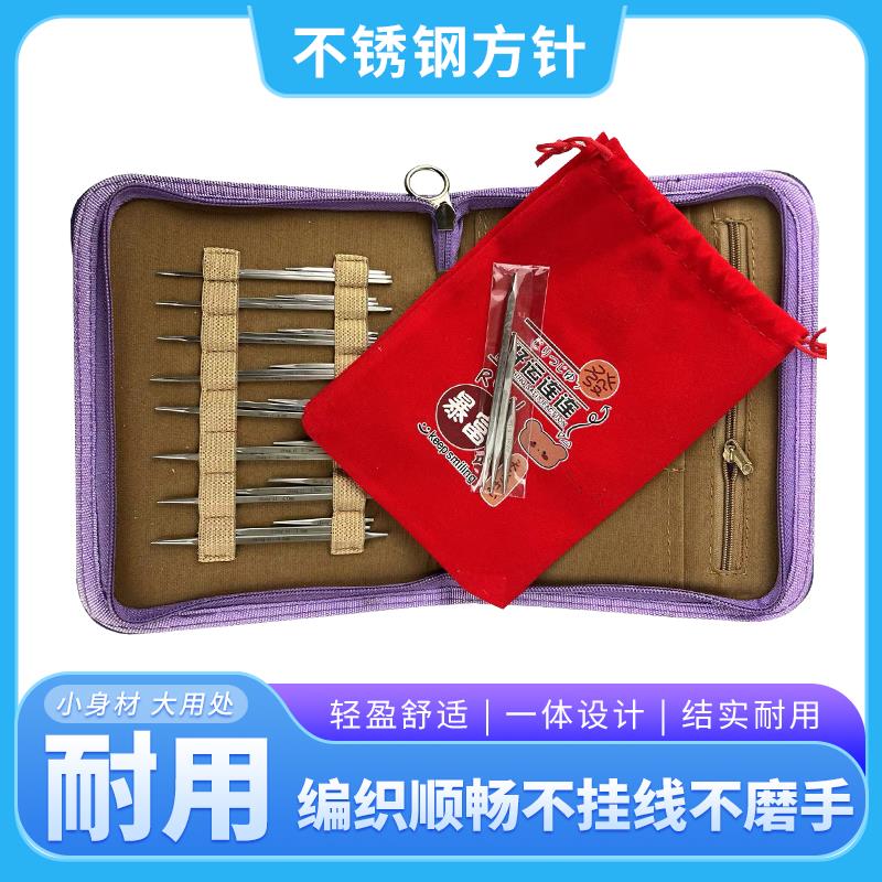 中意304不锈钢方针刻字针号可拆卸环形针自由组合长度适应