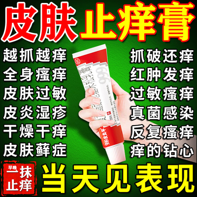 【999】复方醋酸地塞米松乳膏0.075%1%1%*20g*1支/盒