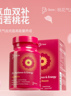 J-BOX美国进口气血片人参皂苷口服美白益气养血增强免疫保健品
