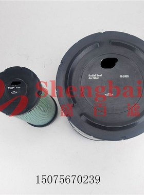 6I-2499f 6I-2500  P532499 AF25111M 挖掘机 空气滤芯