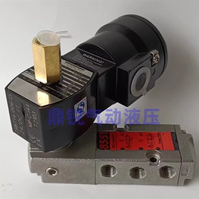 电磁阀 VCEFCM8551B401MO EF855G1G301MO/8551B401MO