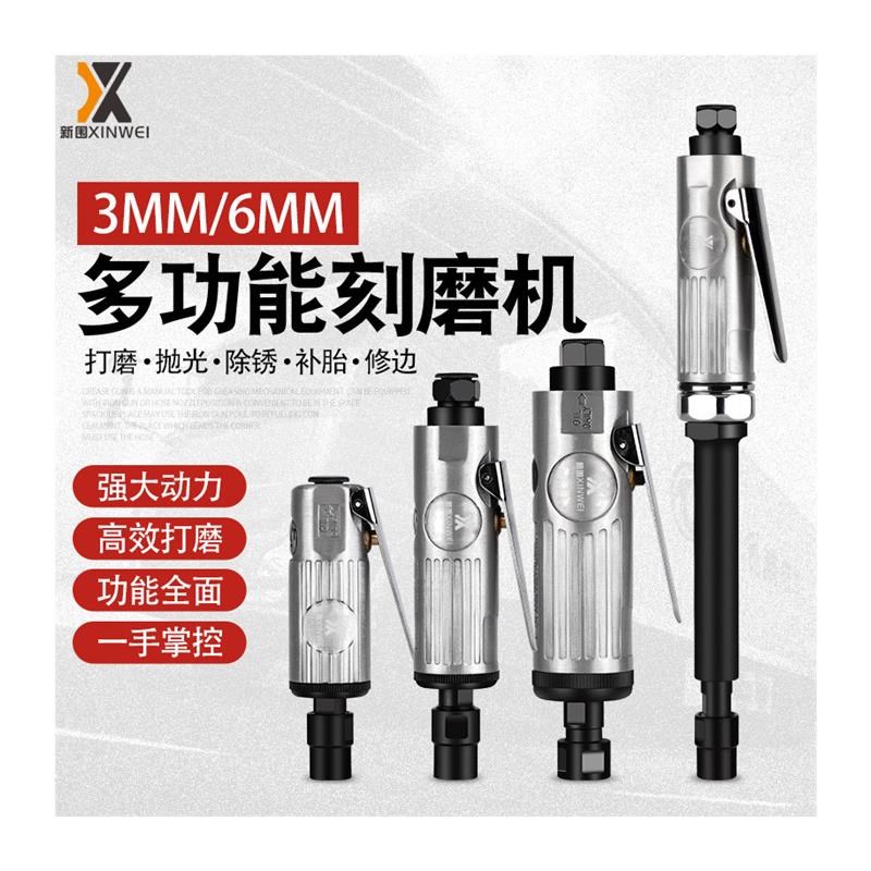 刻磨机小型气动打磨机p工业级汽磨补胎磨光机抛光干磨研磨机砂轮