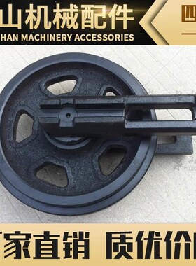洋马YM30钩机导向轮洋马35挖掘机引导轮GVIO30/35涨紧轮矿山型配