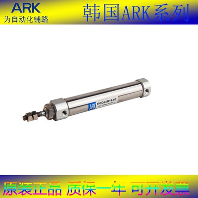 韩国安诺气缸KCDM2RB/KCM2RB40-2z5/50/75/100/125/150/200/250