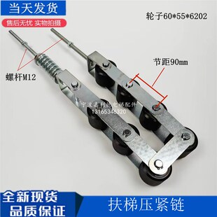 扶梯扶手带压紧链条涨紧链节距90MM压带轮60 5R5适用沈阳三洋配件