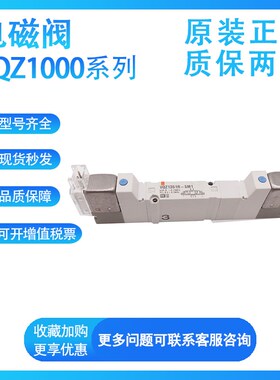 SMC气动电磁阀VQZ1151B/BR/KR-5DLO1/4LO1/3LO1-X555控制阀