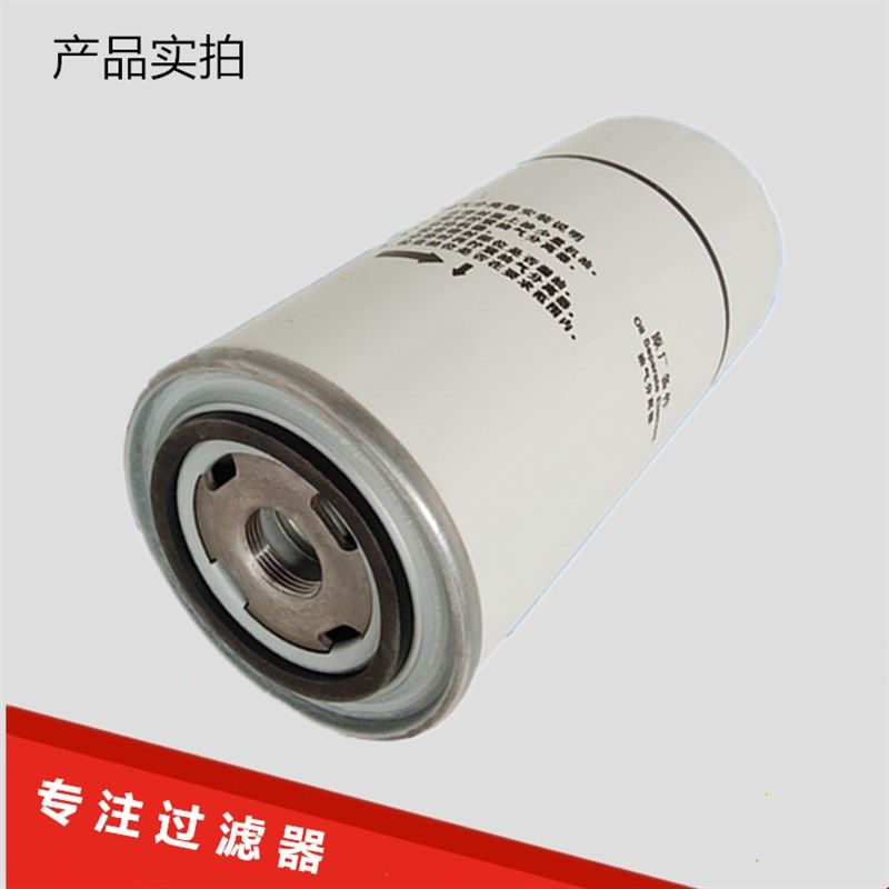 博莱特BLT-1h5/20A螺杆压缩机保养配件油气分离器1625165778油分,五金/工具,分离设备及耗材,淘宝优惠券,粉丝福利购,淘宝优惠卷