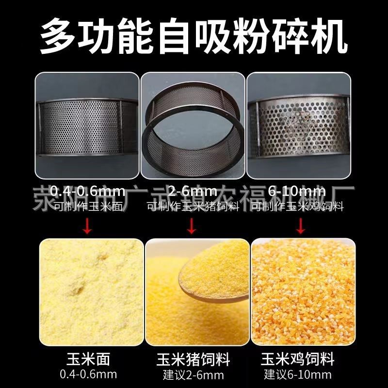 自吸式玉米粉碎机家用自动220v五谷F杂粮打粉机养殖饲料无尘碎料,机械设备,粉碎机,淘宝优惠券,粉丝福利购,淘宝优惠卷