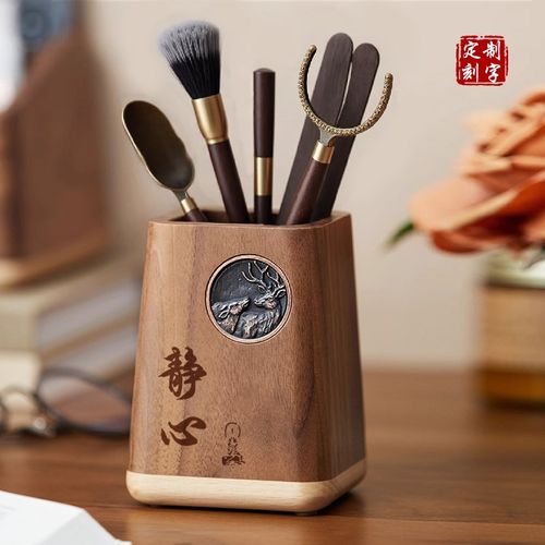 高端茶道六君子套装功夫茶泡茶工具茶台用品大全茶桌X摆件实木茶