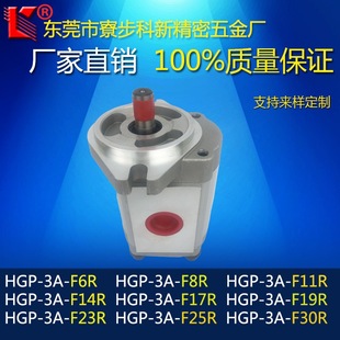 F19R F17R 3AM 齿轮油泵现货供 液压齿轮泵HGP 高压齿轮泵HGP