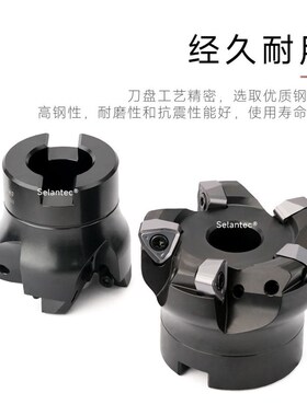 高精度黛杰WNMU070620双y面快魔王铣刀杆/铣刀盘EXM07系列