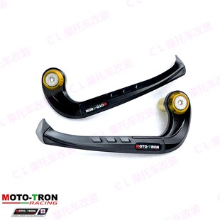 MOTO-TRON适用KTM 390 Duke/RC390/79H0Duke/690Duke 3D款牛角护