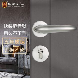 极速熊虎山实木门分体锁卧室x内黑色静音把手现代简约房门锁通用