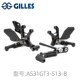 铃木GSX8S改装 卢森堡GILLES 适用新款 后移O可调竞技升高脚踏组套