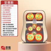 按摩垫多功能全身揉捏颈椎按摩椅器肩颈仪腰Q部背部臀部座椅垫