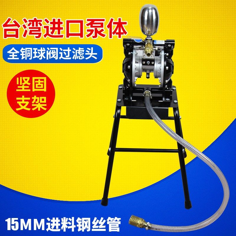 6分口径滚涂机底漆n输送泵浦气动双隔膜泵浦油漆喷涂泵浦 底漆泵,鲜花速递/花卉仿真/绿植园艺,其它园艺用品,淘宝优惠券,粉丝福利购,淘宝优惠卷