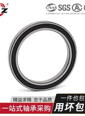 深沟球薄壁轴承61956 61960 61964 61B968 61972 61976 61980ZZ R