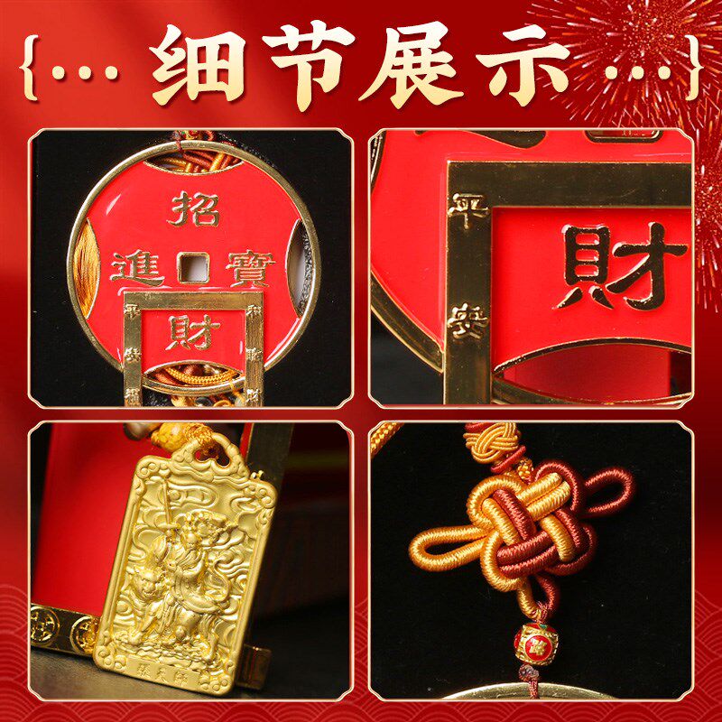 新品2024龙年春节新款开v财门装饰挂件客厅门厅玄关家居饰品送礼