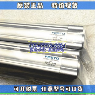 500 100 PPVA FESTO费斯托气缸DSBC 15R0