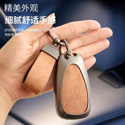 适用雪佛兰钥匙套科沃兹科鲁w兹泽迈锐宝赛欧探界者沃兰多创酷包0