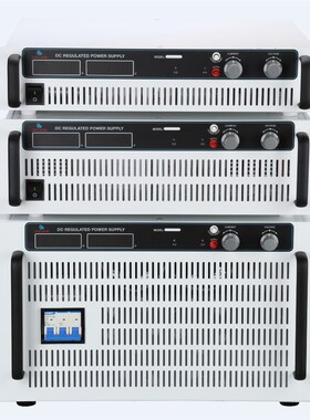 10V2a00A300A400A500A600A可调直流稳压电源机架式稳流稳压供应器