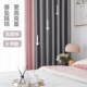 窗帘遮光2024年新款 卧室客厅轻奢现代简K约全遮光布飘窗免打孔安